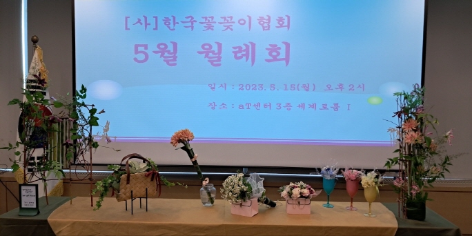 KakaoTalk_20230516_150933397_06.jpg